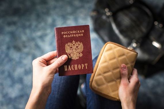 прописка в Забайкальском крае